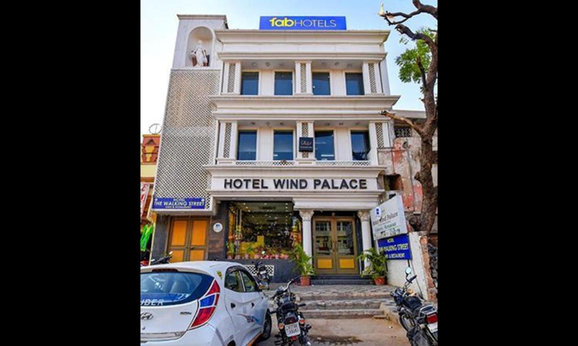 होटल Fabhotel The Wind Palace